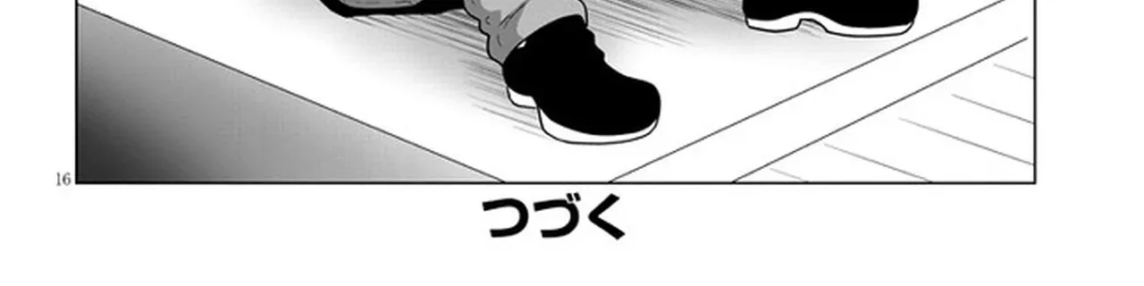 Uzaki-Chan Wa Asobitai! Chapter 68 page 32 - 