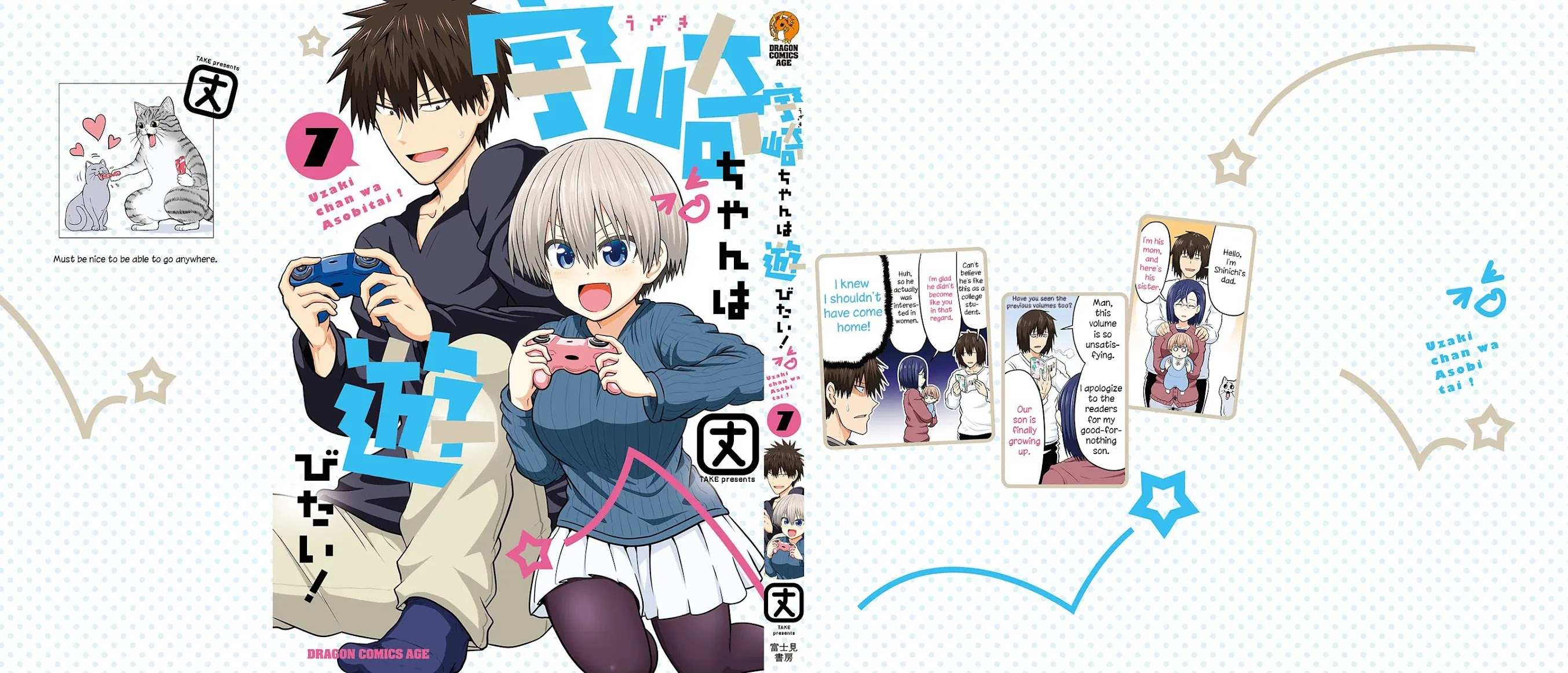 Uzaki-Chan Wa Asobitai! Chapter 69.5 page 1 - 