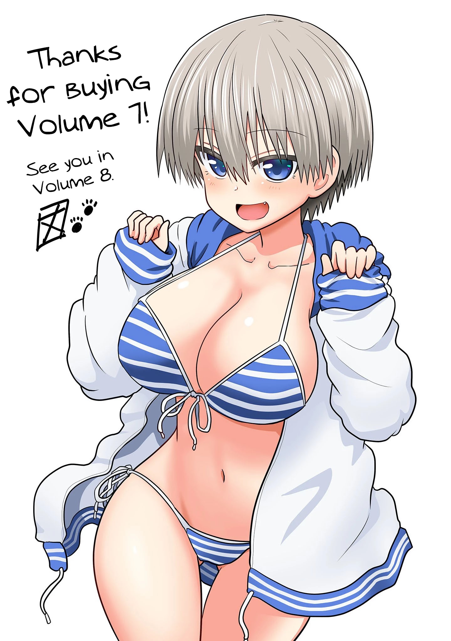 Uzaki-Chan Wa Asobitai! Chapter 69.5 page 17 - 