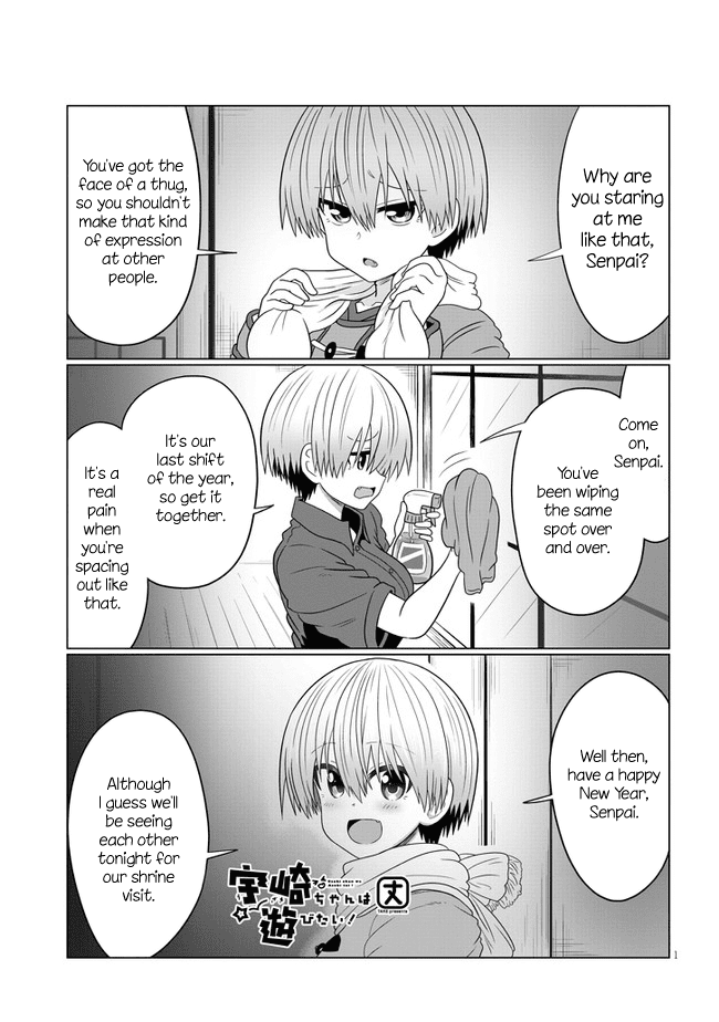 Uzaki-Chan Wa Asobitai! Chapter 69 page 1 - 
