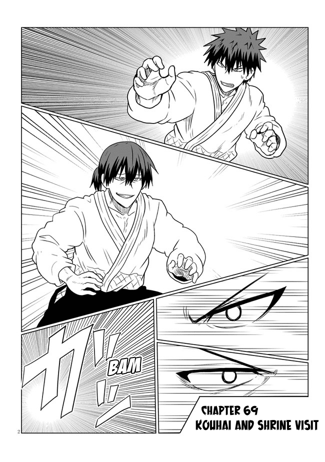 Uzaki-Chan Wa Asobitai! Chapter 69 page 2 - 
