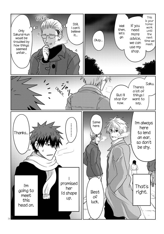 Uzaki-Chan Wa Asobitai! Chapter 69 page 14 - 