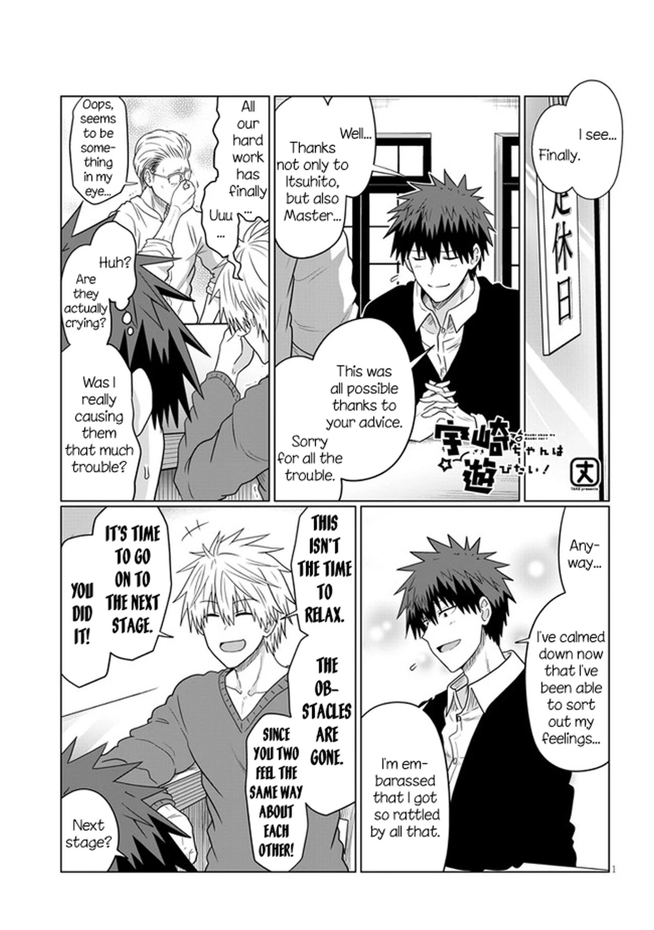 Uzaki-Chan Wa Asobitai! Chapter 70 page 1 - 