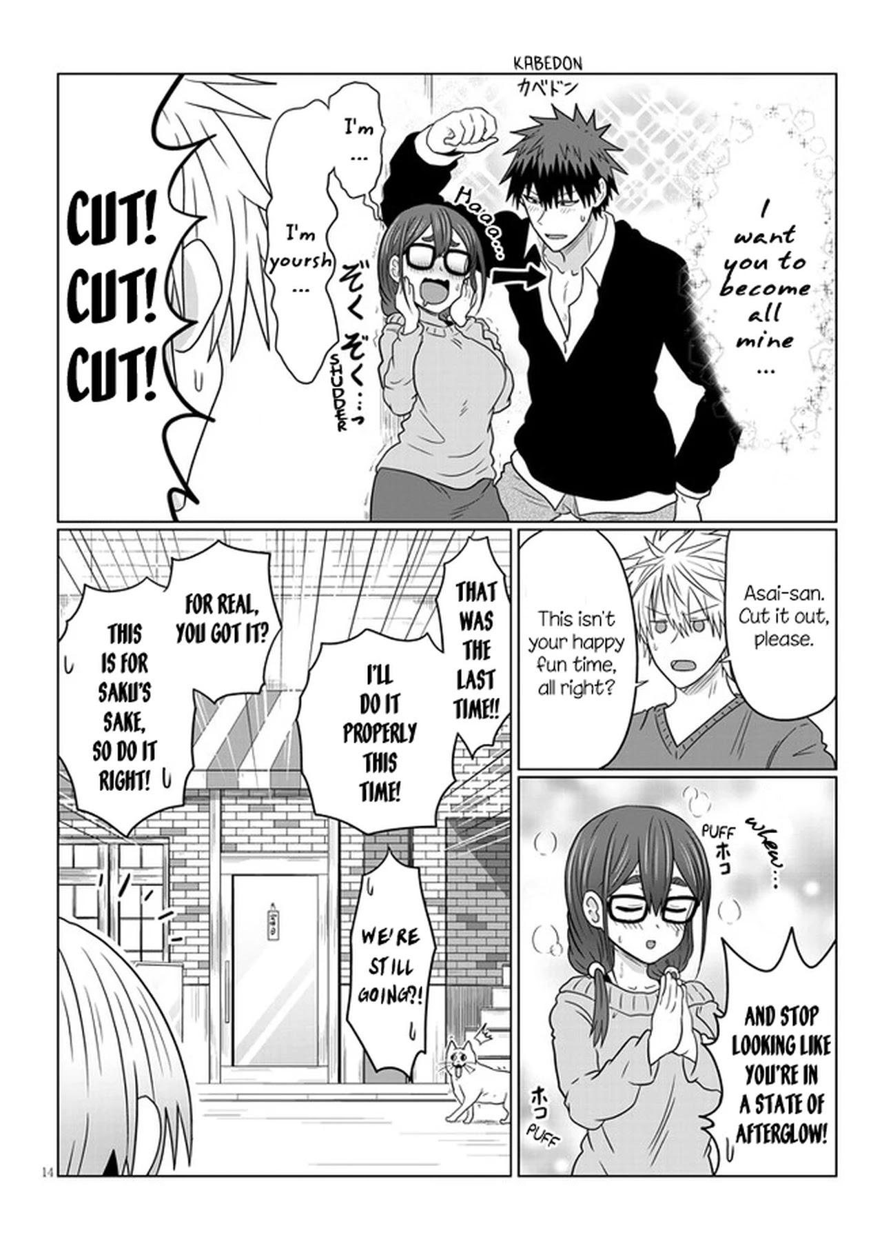 Uzaki-Chan Wa Asobitai! Chapter 70 page 14 - 