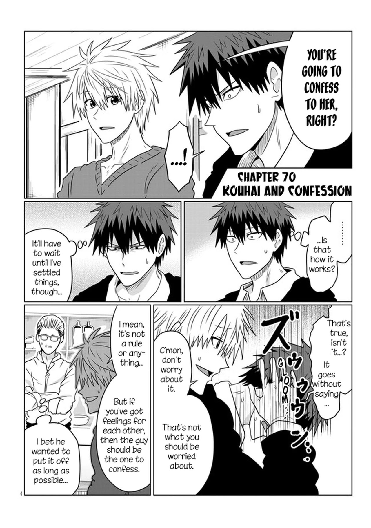 Uzaki-Chan Wa Asobitai! Chapter 70 page 4 - 
