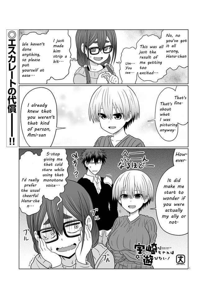 Uzaki-Chan Wa Asobitai! Chapter 71 page 1 - 