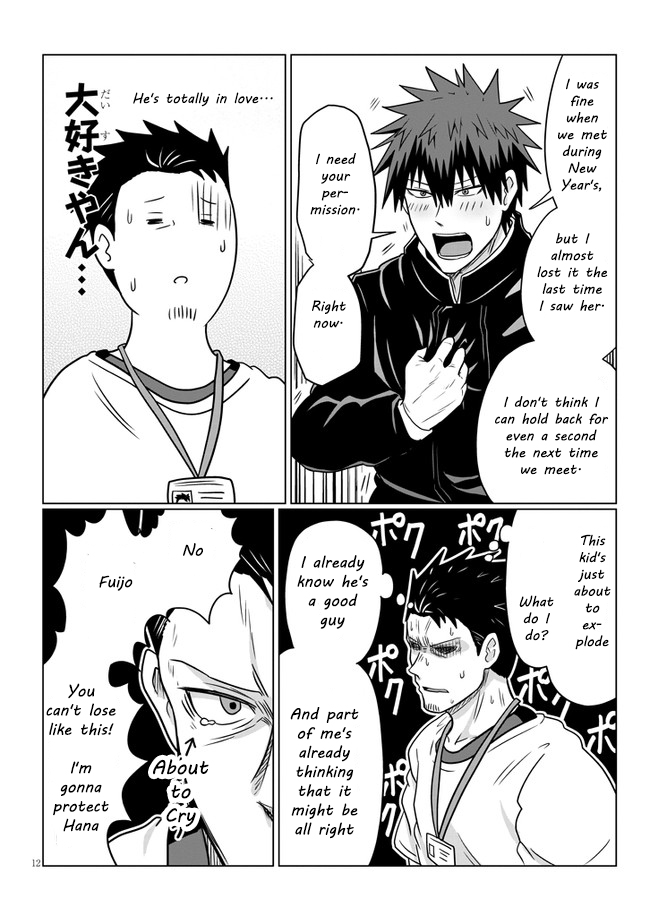 Uzaki-Chan Wa Asobitai! Chapter 71 page 12 - 