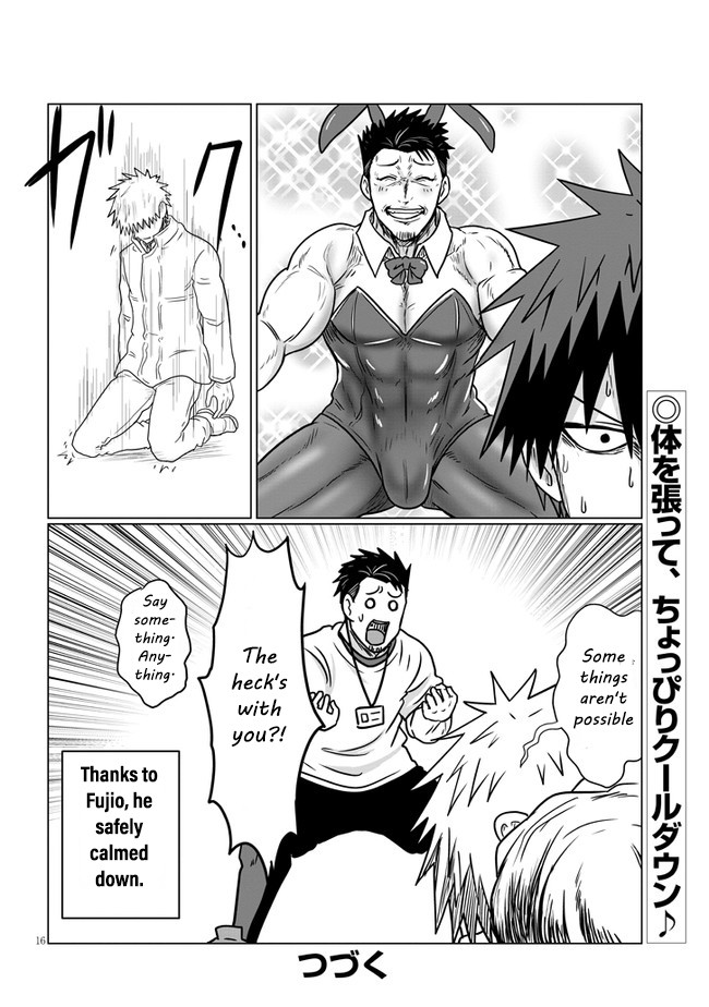 Uzaki-Chan Wa Asobitai! Chapter 71 page 16 - 