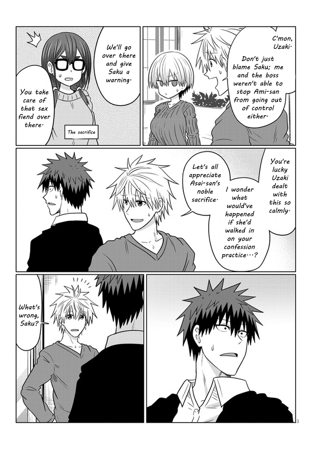 Uzaki-Chan Wa Asobitai! Chapter 71 page 3 - 