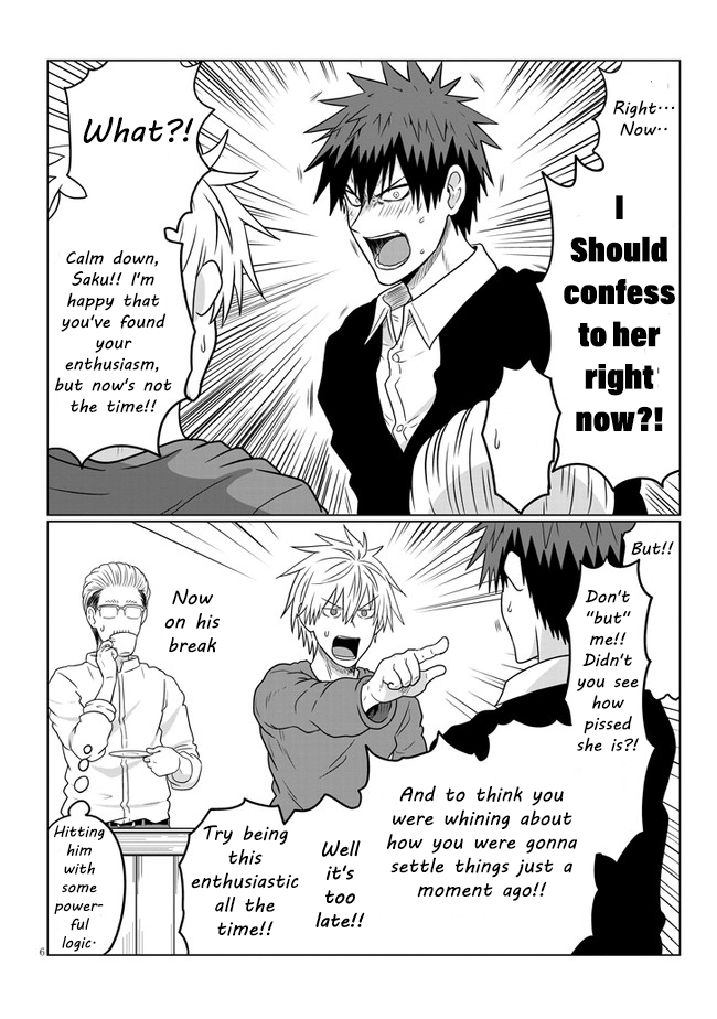 Uzaki-Chan Wa Asobitai! Chapter 71 page 6 - 