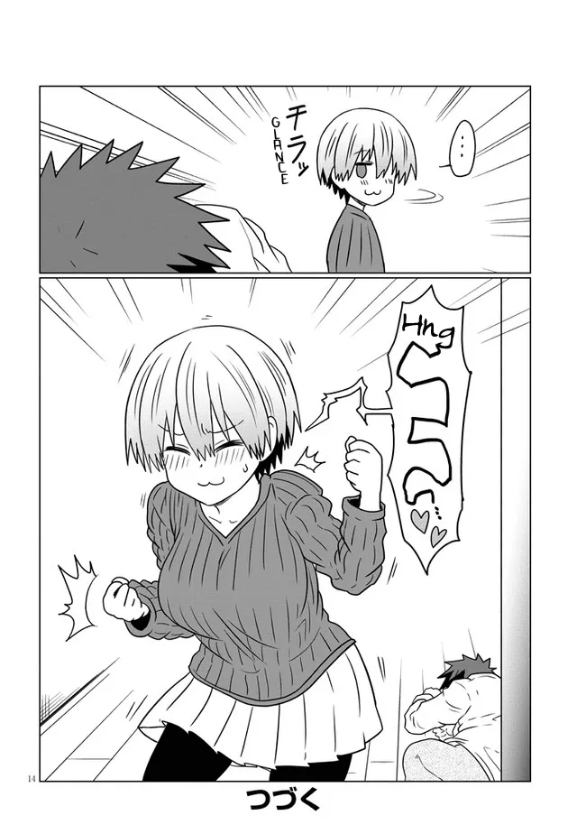Uzaki-Chan Wa Asobitai! Chapter 73 page 14 - 