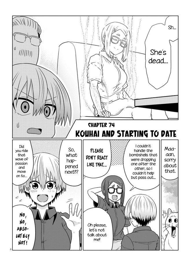 Uzaki-Chan Wa Asobitai! Chapter 74 page 6 - 