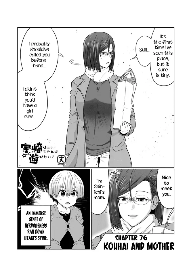 Uzaki-Chan Wa Asobitai! Chapter 76 page 1 - 