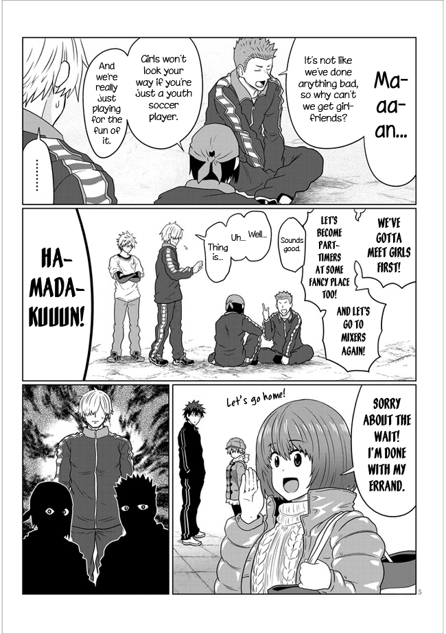 Uzaki-Chan Wa Asobitai! Chapter 77 page 5 - 