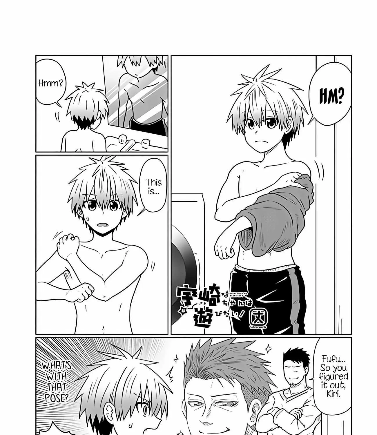 Uzaki-Chan Wa Asobitai! Chapter 97 page 2 - 