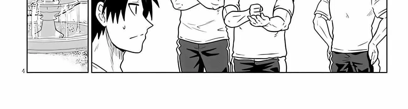 Uzaki-Chan Wa Asobitai! Chapter 98 page 8 - 