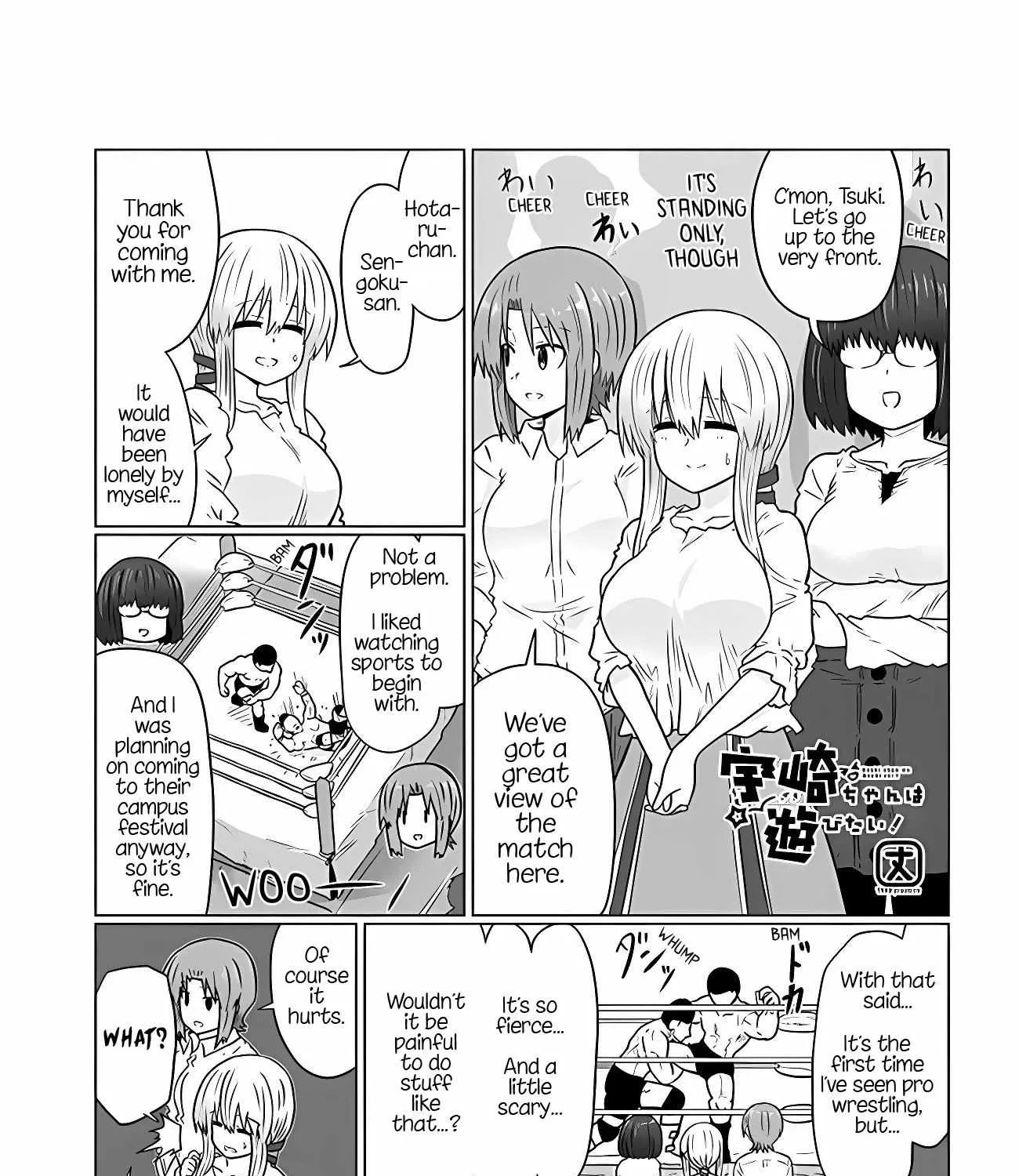 Uzaki-Chan Wa Asobitai! Chapter 99 page 2 - 