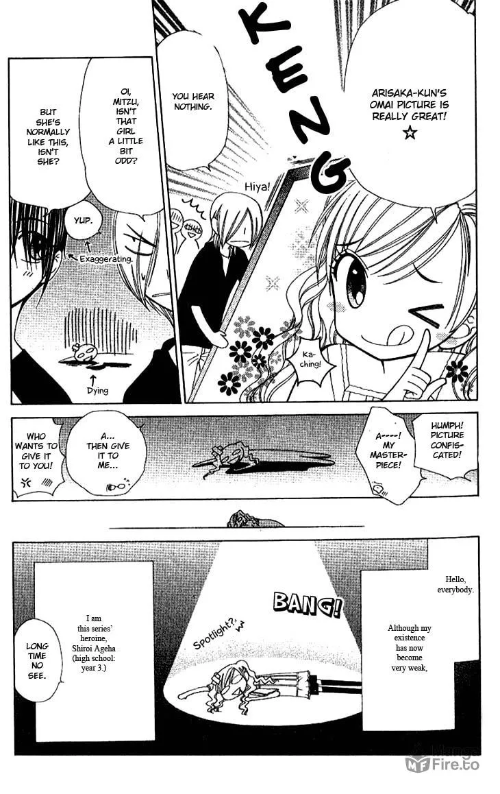 V.B. Rose Chapter 72 page 12 - 