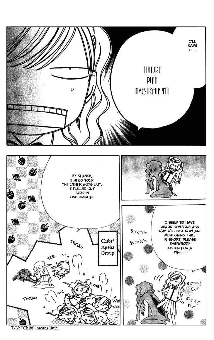 V.B. Rose Chapter 72 page 14 - 