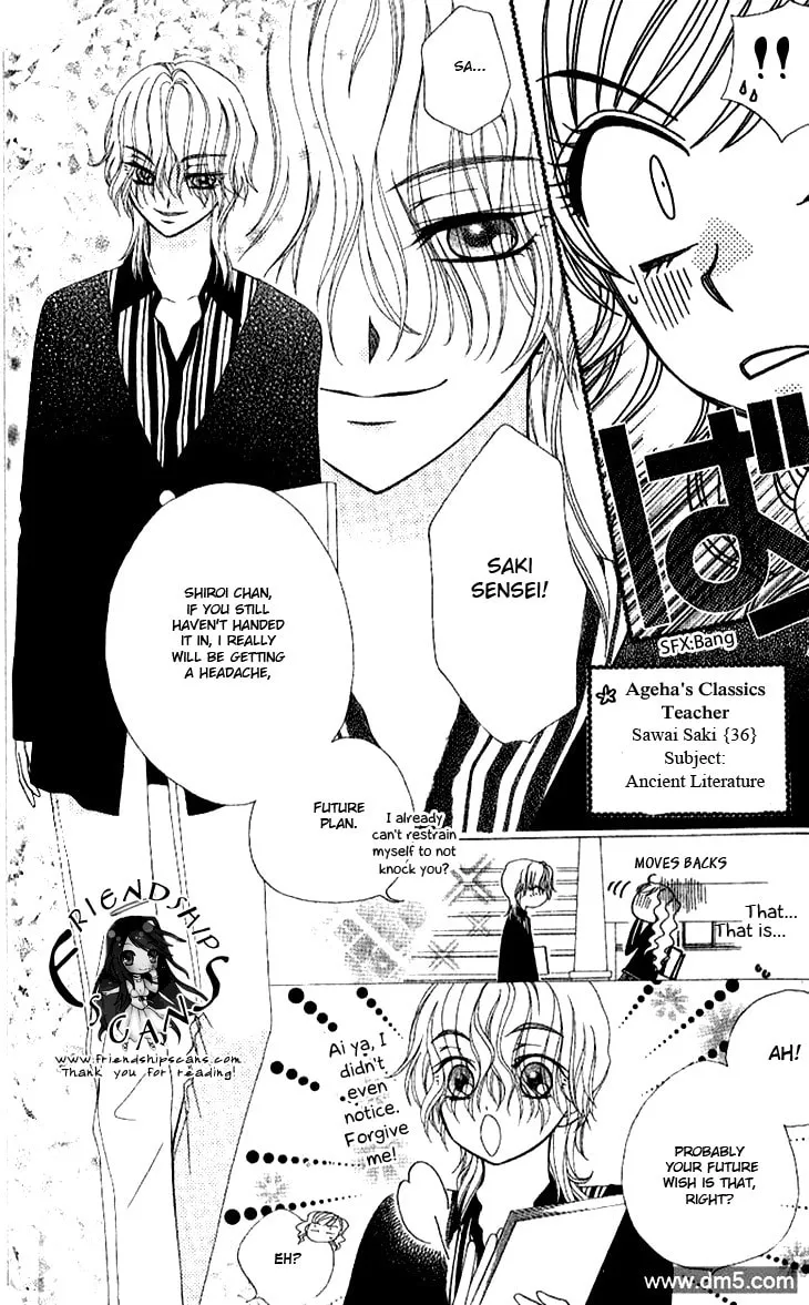 V.B. Rose Chapter 72 page 17 - 