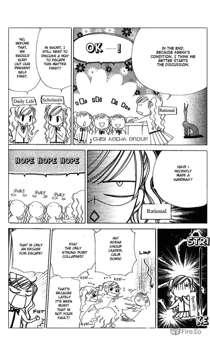 V.B. Rose Chapter 72 page 21 - 