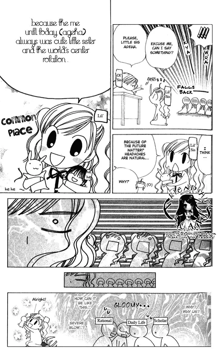 V.B. Rose Chapter 72 page 22 - 