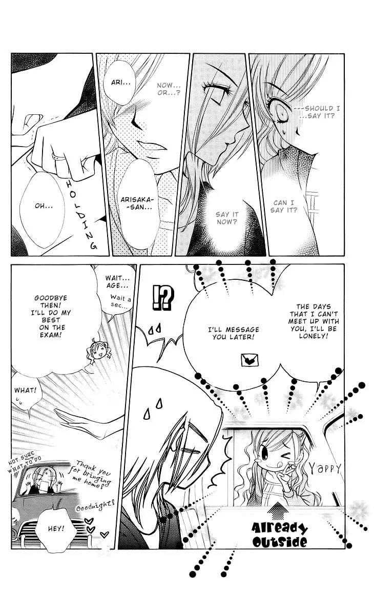 V.B. Rose Chapter 73 page 14 - 