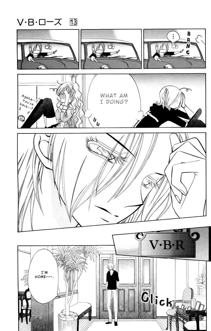 V.B. Rose Chapter 73 page 15 - 