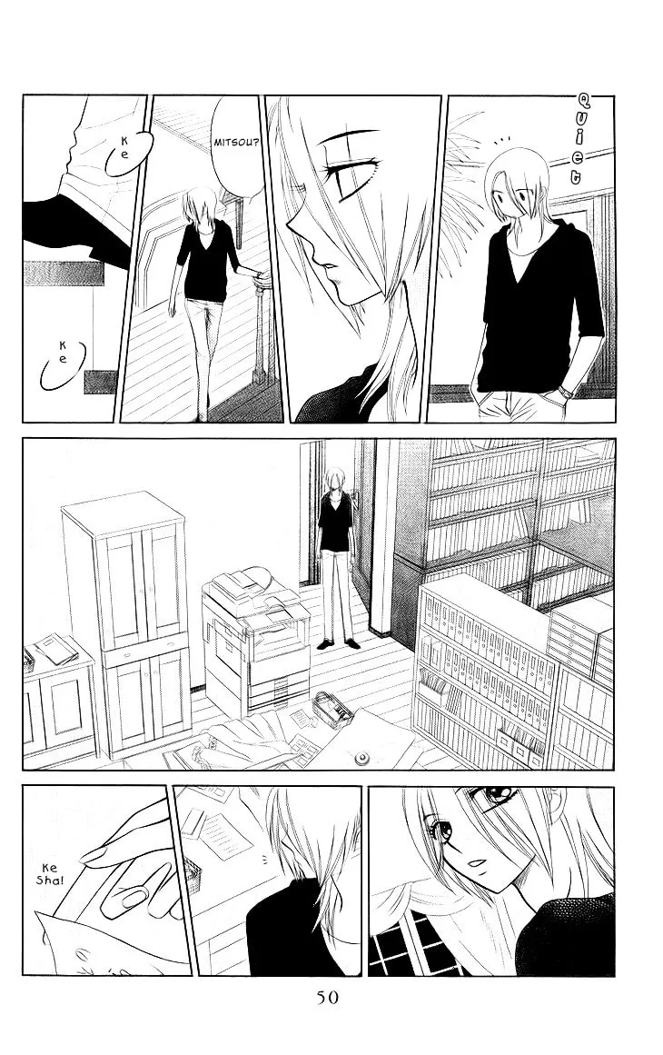 V.B. Rose Chapter 73 page 16 - 