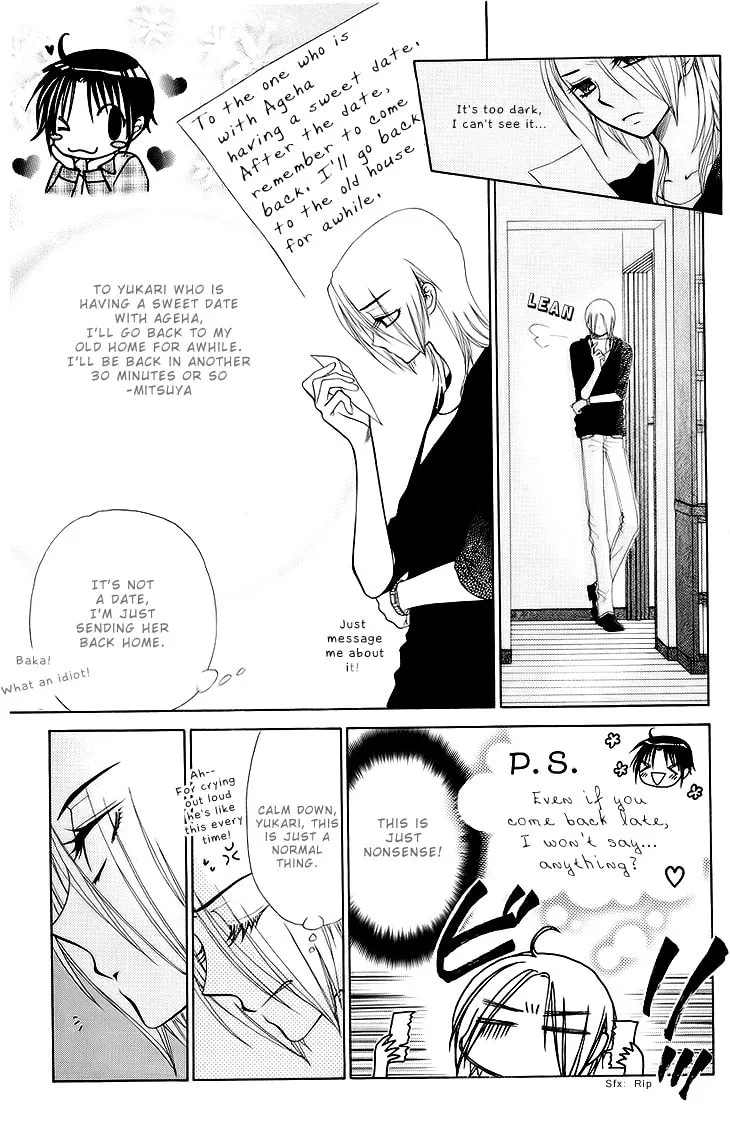 V.B. Rose Chapter 73 page 17 - 
