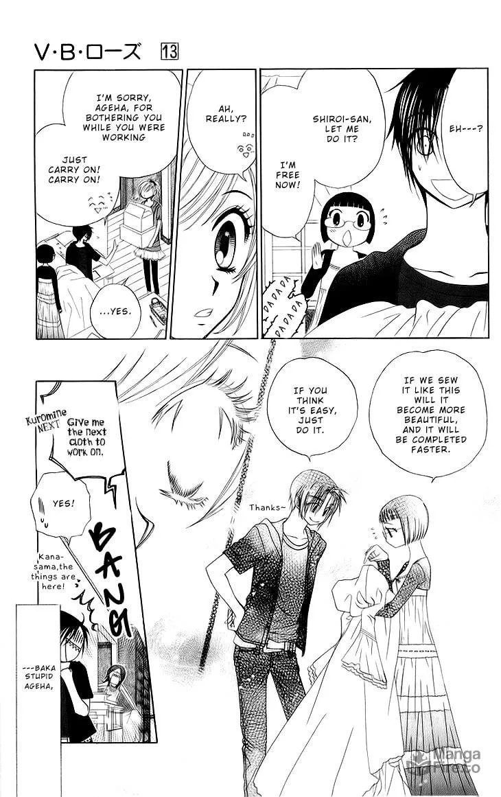 V.B. Rose Chapter 73 page 25 - 