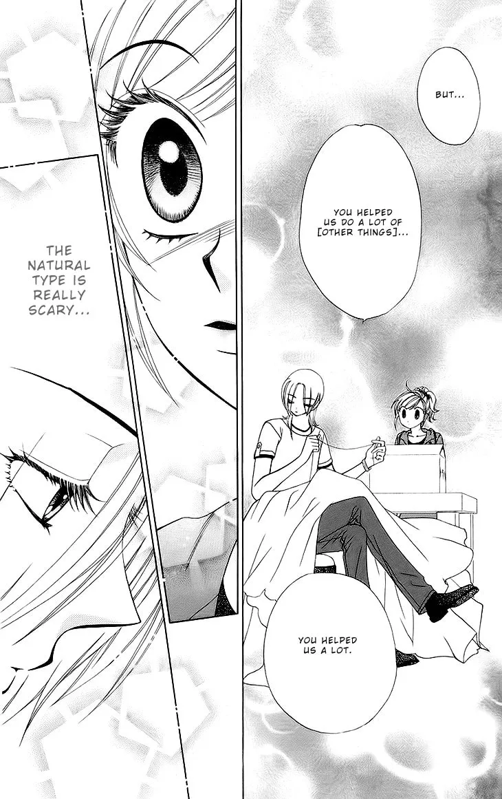 V.B. Rose Chapter 73 page 29 - 
