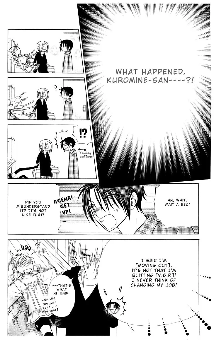 V.B. Rose Chapter 73 page 32 - 