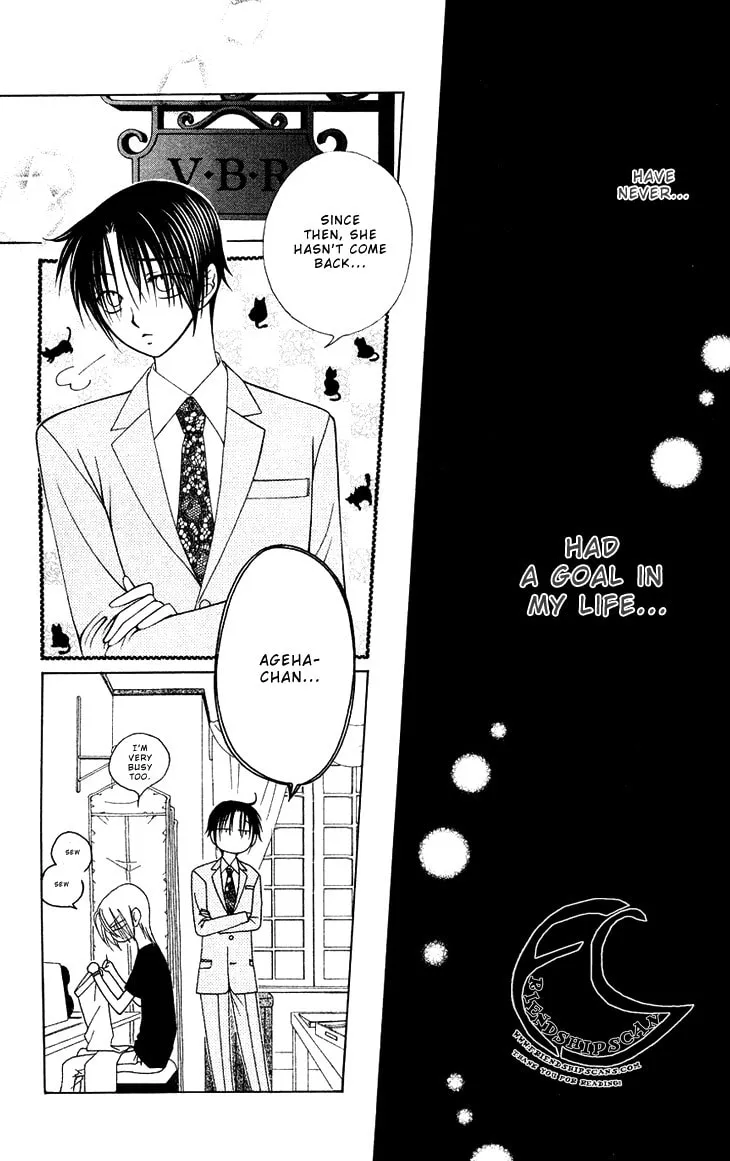 V.B. Rose Chapter 74 page 23 - 