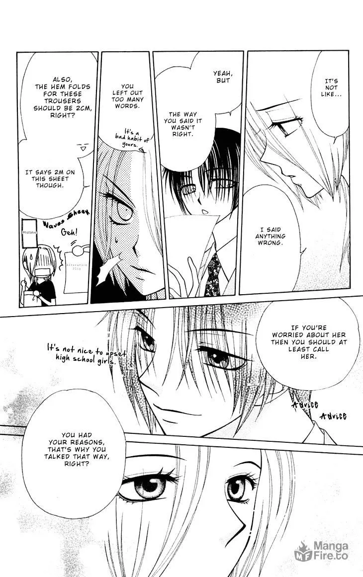 V.B. Rose Chapter 74 page 25 - 