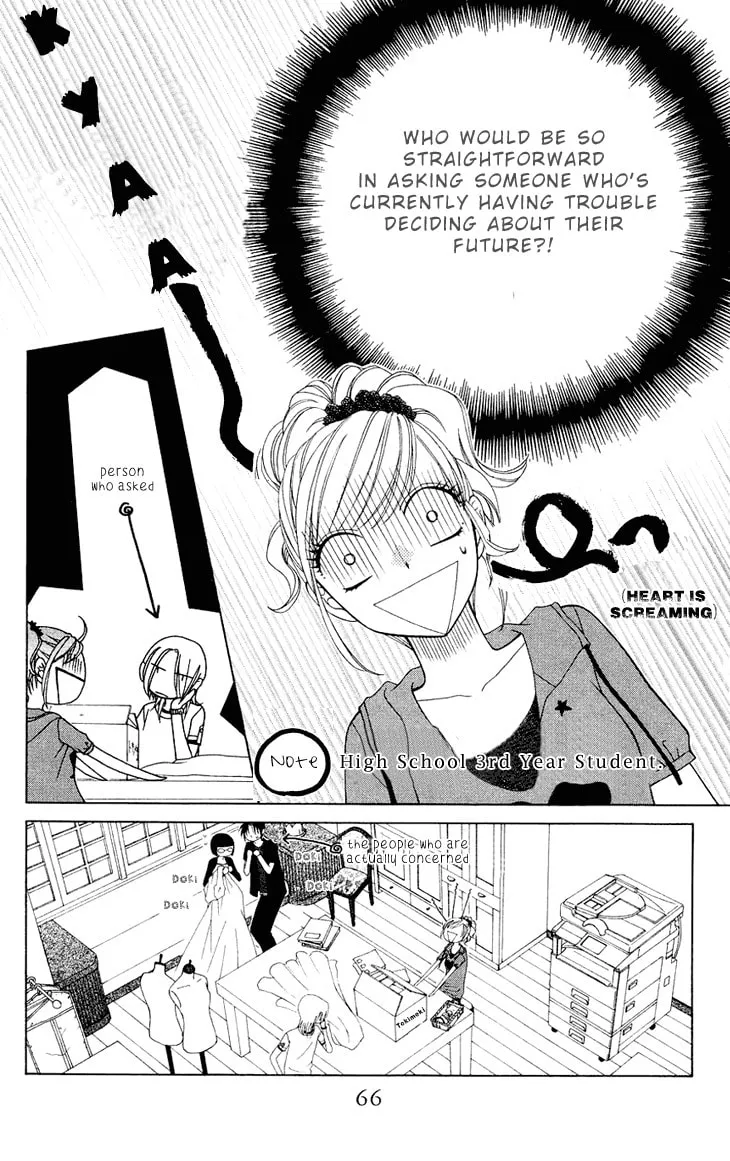 V.B. Rose Chapter 74 page 4 - 