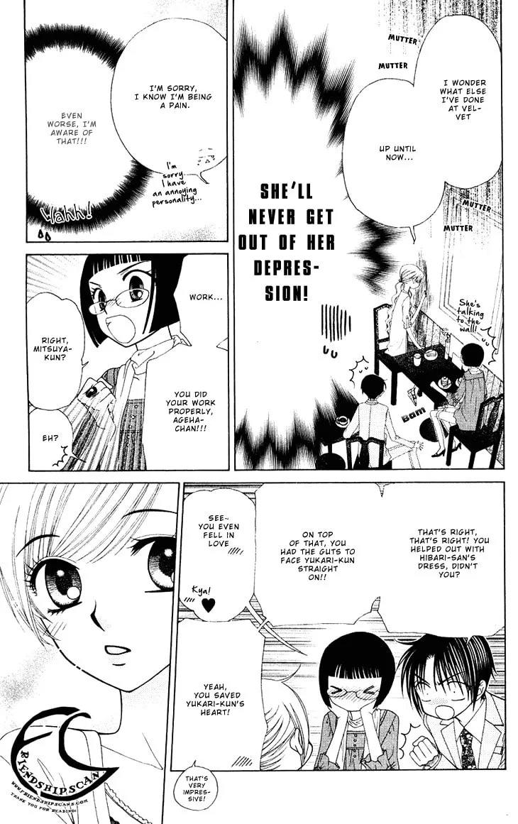 V.B. Rose Chapter 74 page 31 - 