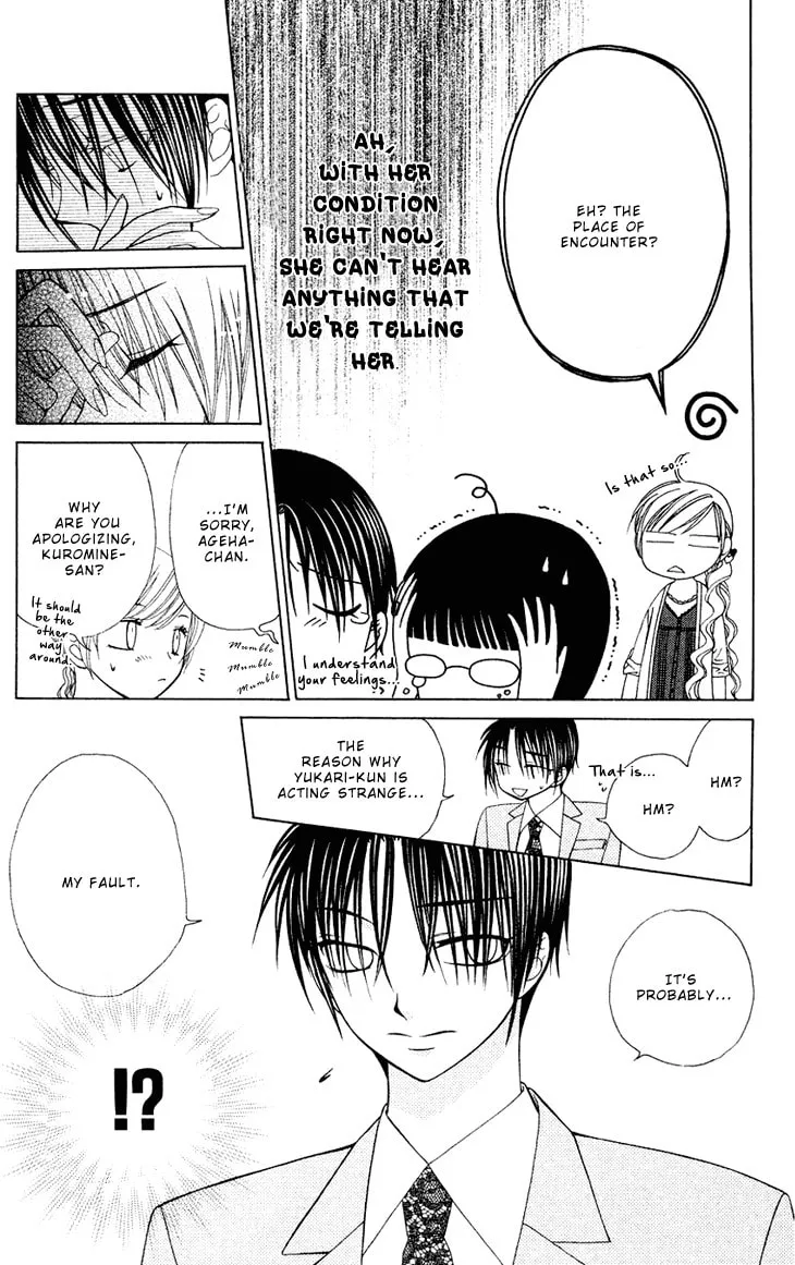 V.B. Rose Chapter 74 page 32 - 