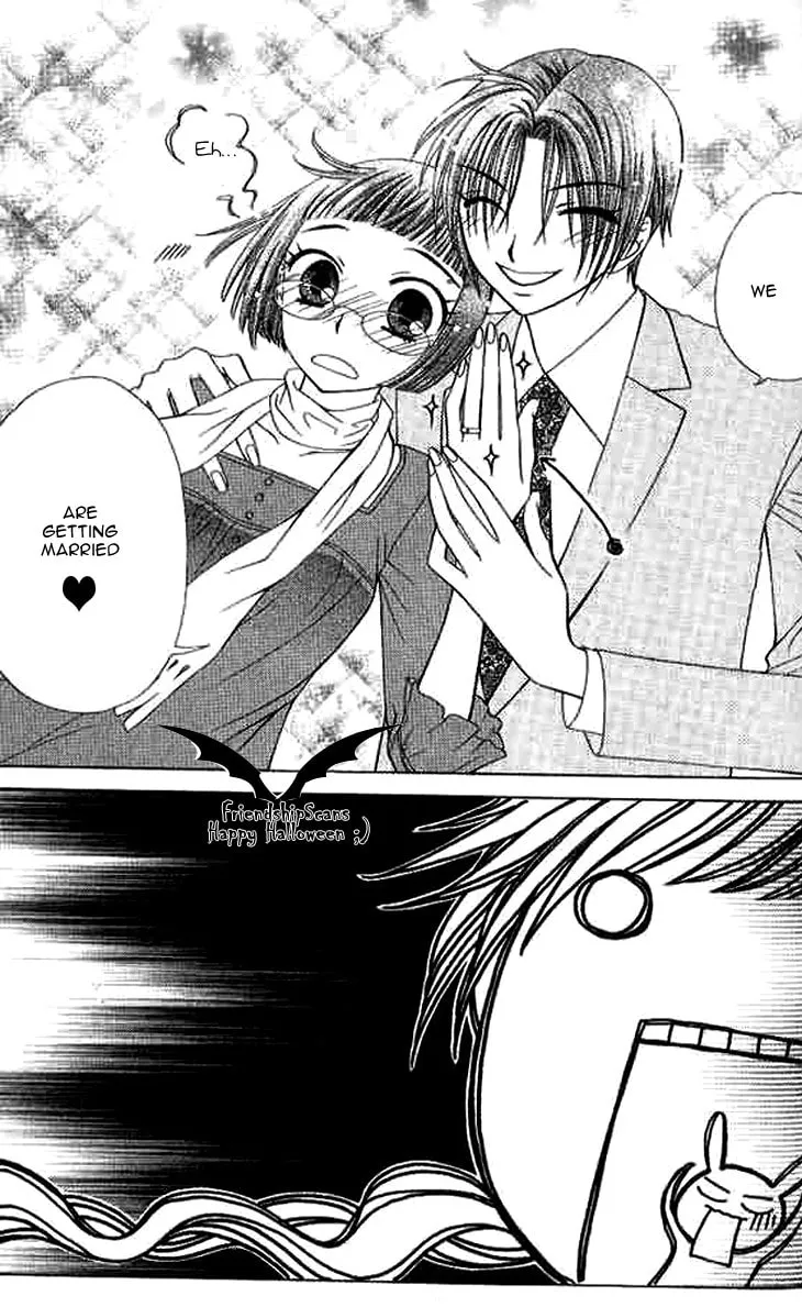 V.B. Rose Chapter 75 page 16 - 