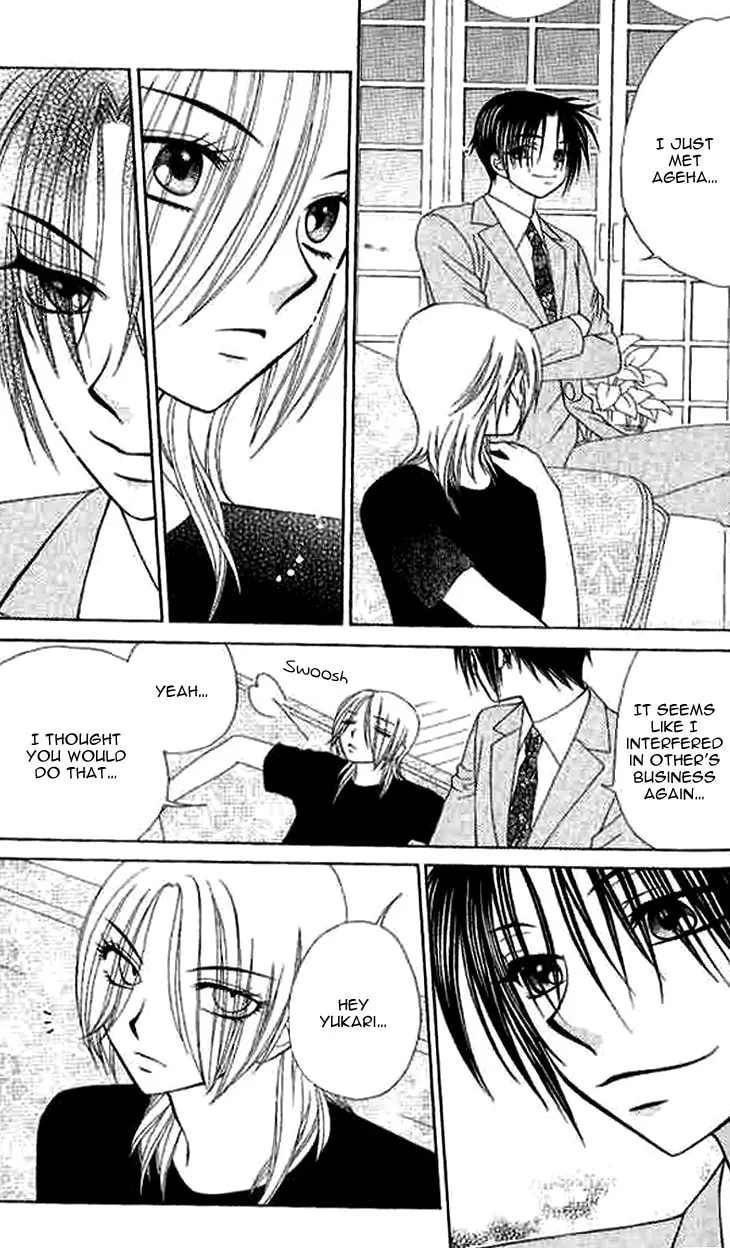 V.B. Rose Chapter 75 page 22 - 