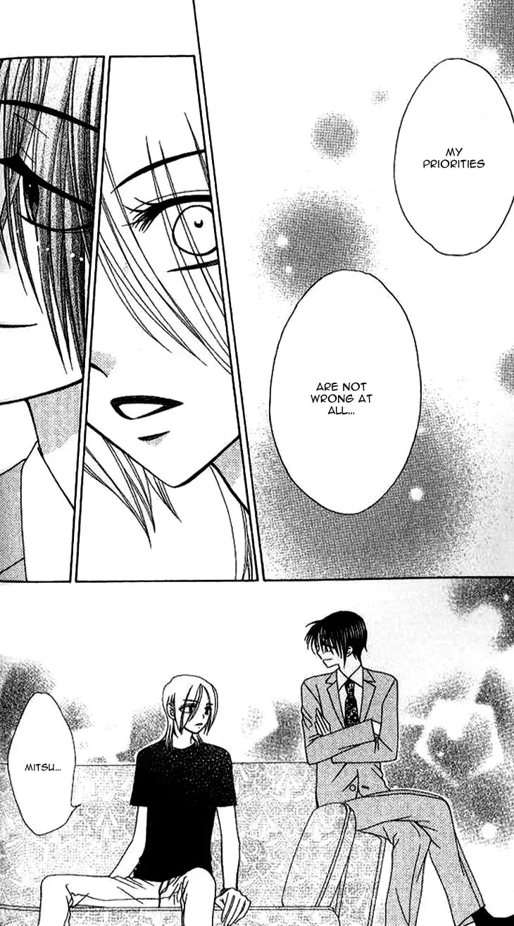 V.B. Rose Chapter 75 page 23 - 