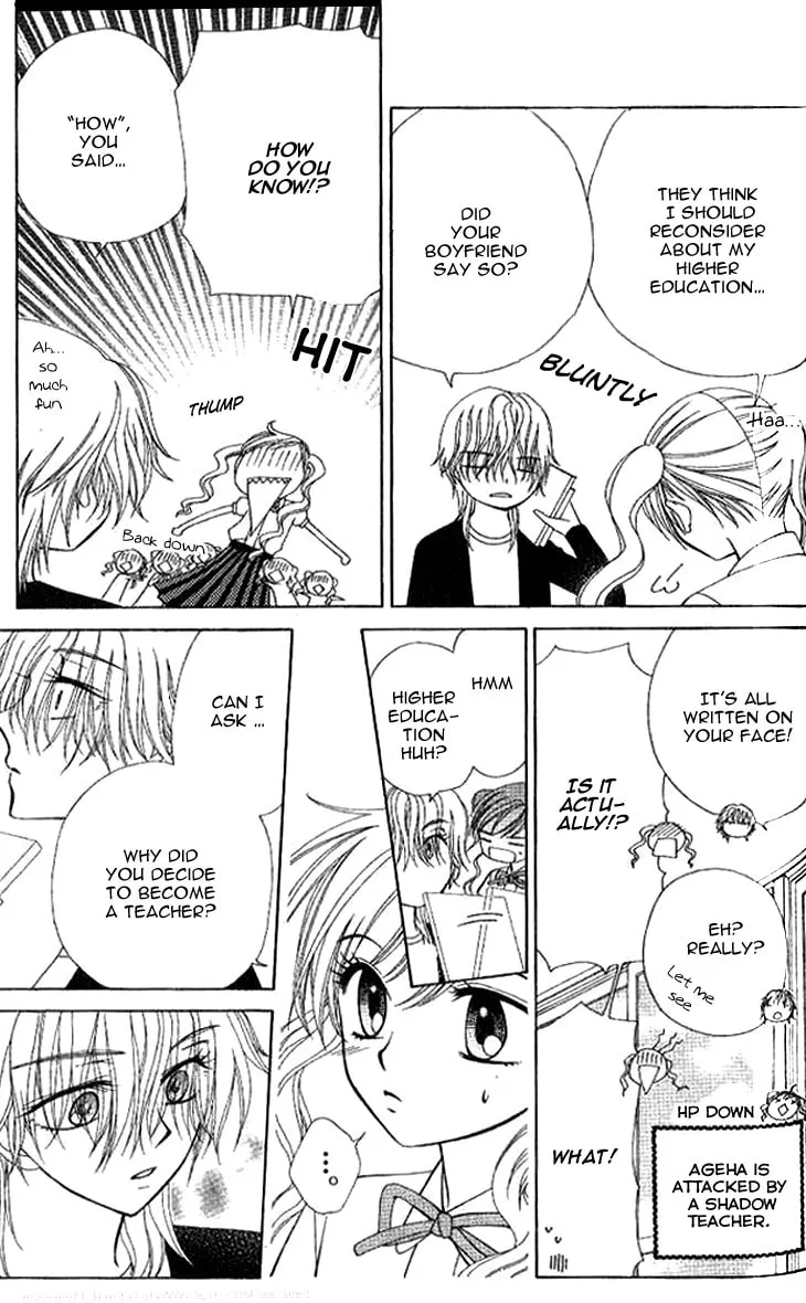V.B. Rose Chapter 75 page 26 - 