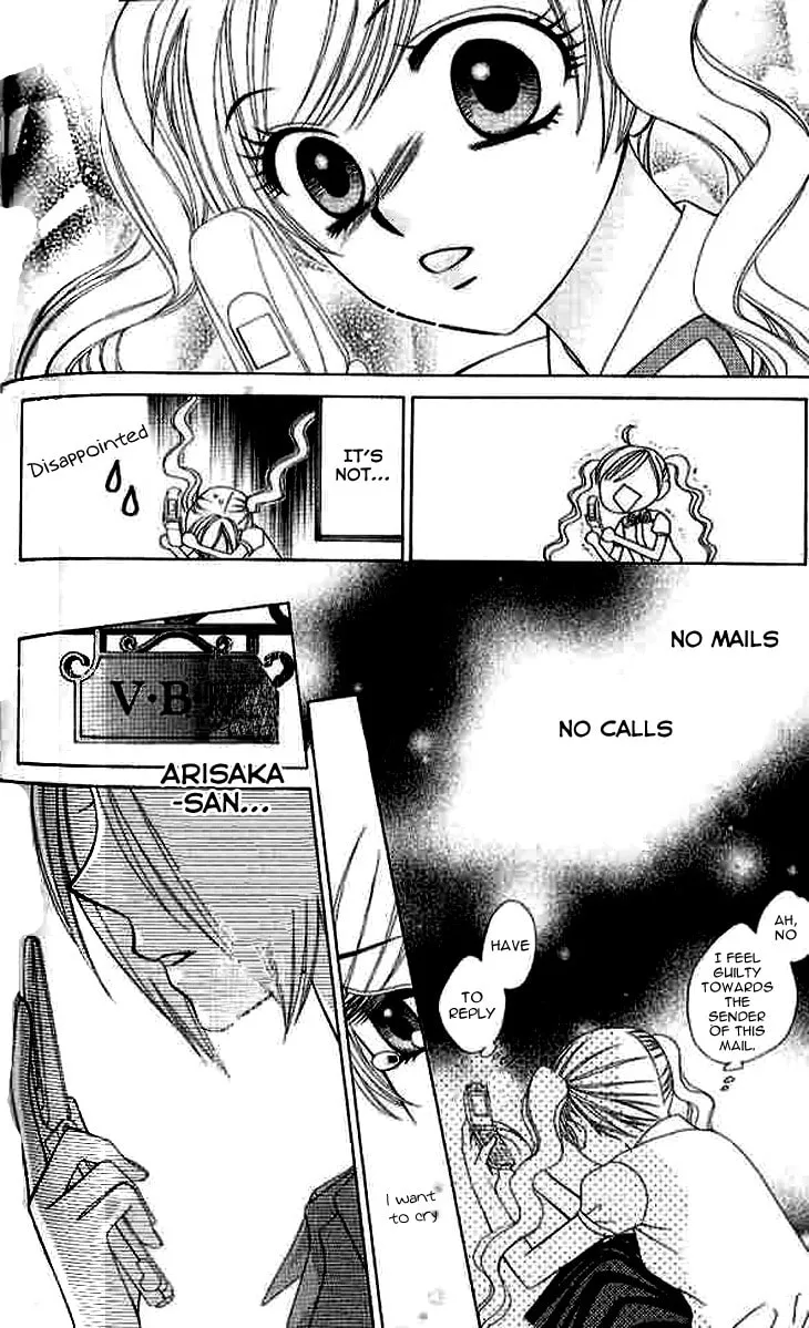 V.B. Rose Chapter 75 page 31 - 
