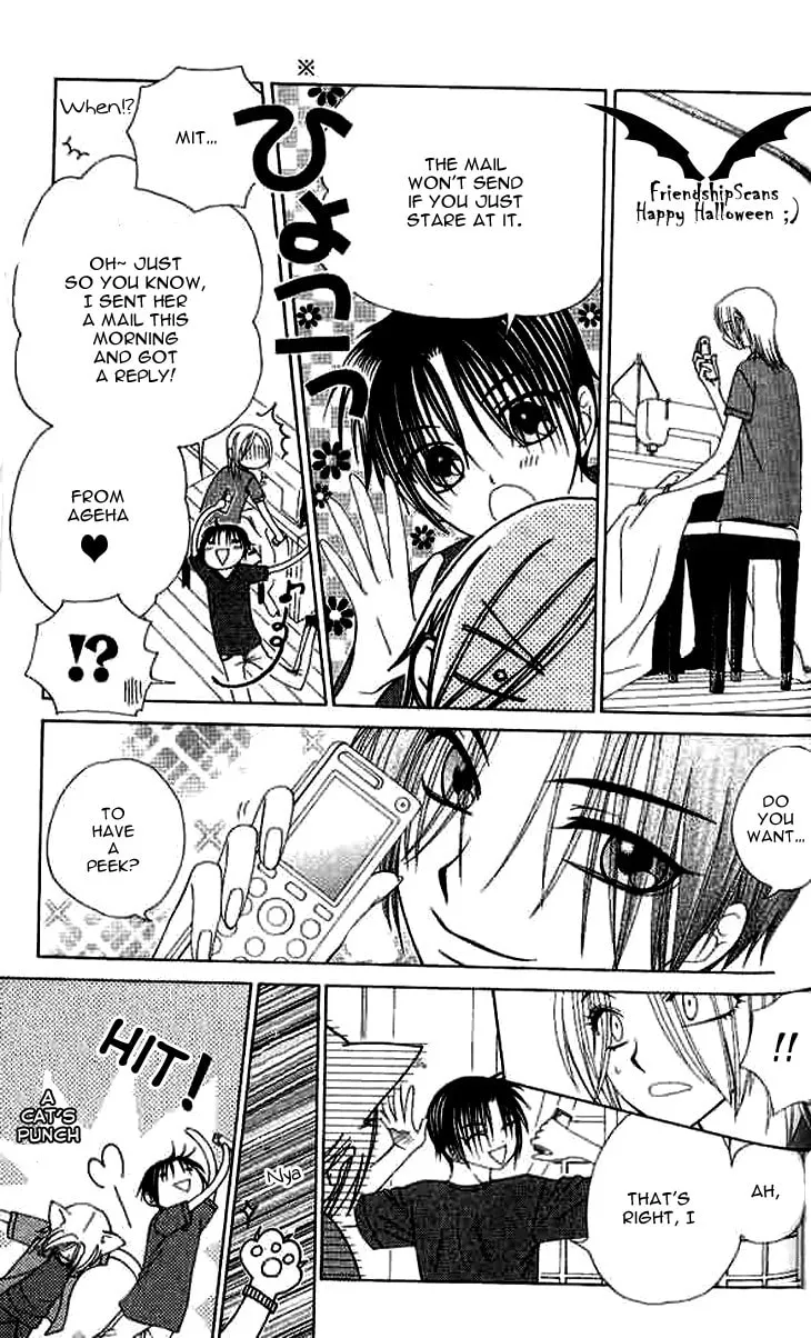 V.B. Rose Chapter 75 page 32 - 