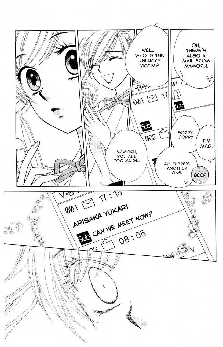 V.B. Rose Chapter 76 page 19 - 