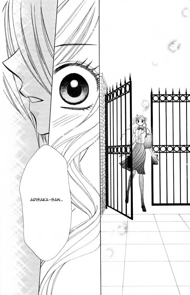 V.B. Rose Chapter 76 page 23 - 