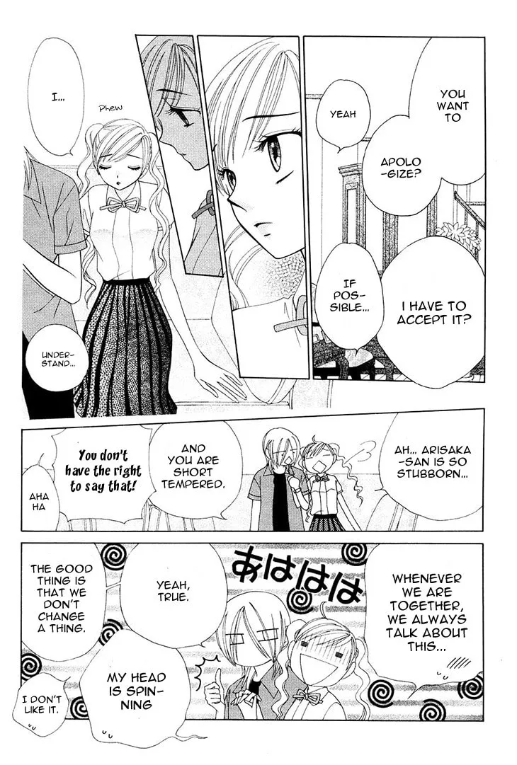 V.B. Rose Chapter 77 page 17 - 