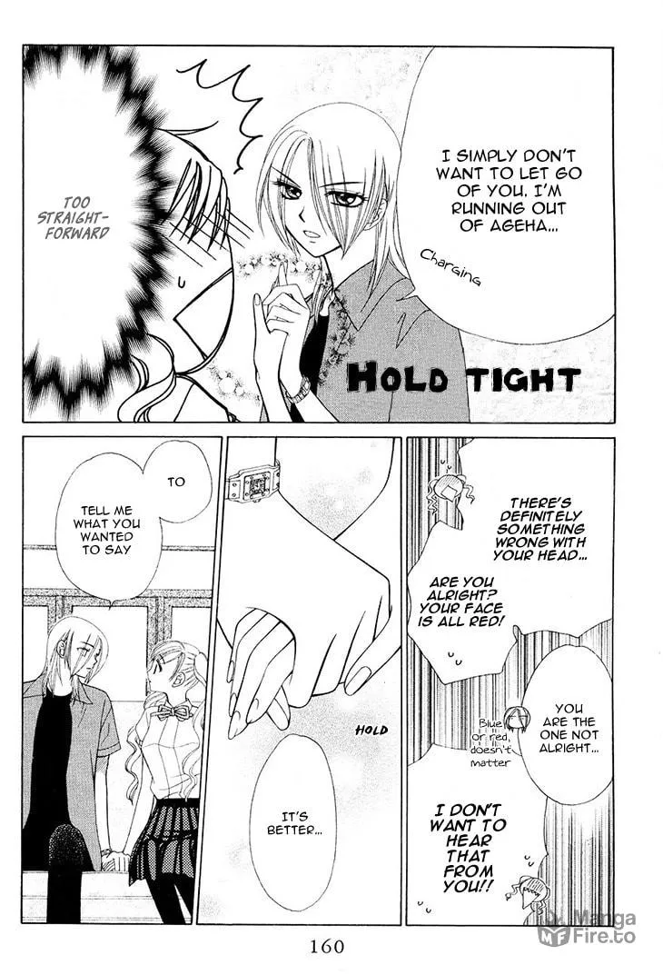 V.B. Rose Chapter 77 page 5 - 