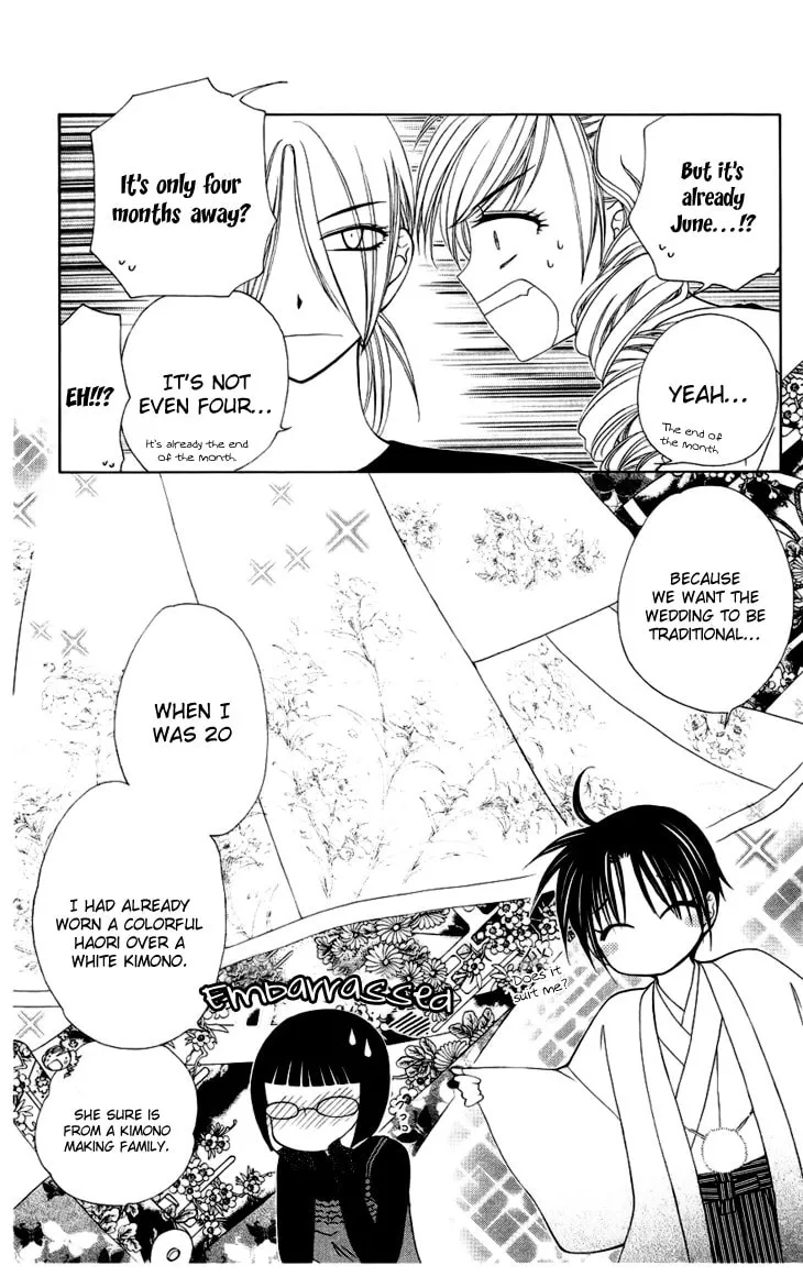 V.B. Rose Chapter 78 page 13 - 