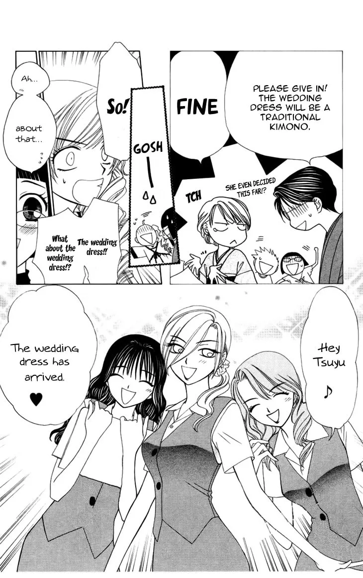 V.B. Rose Chapter 78 page 16 - 